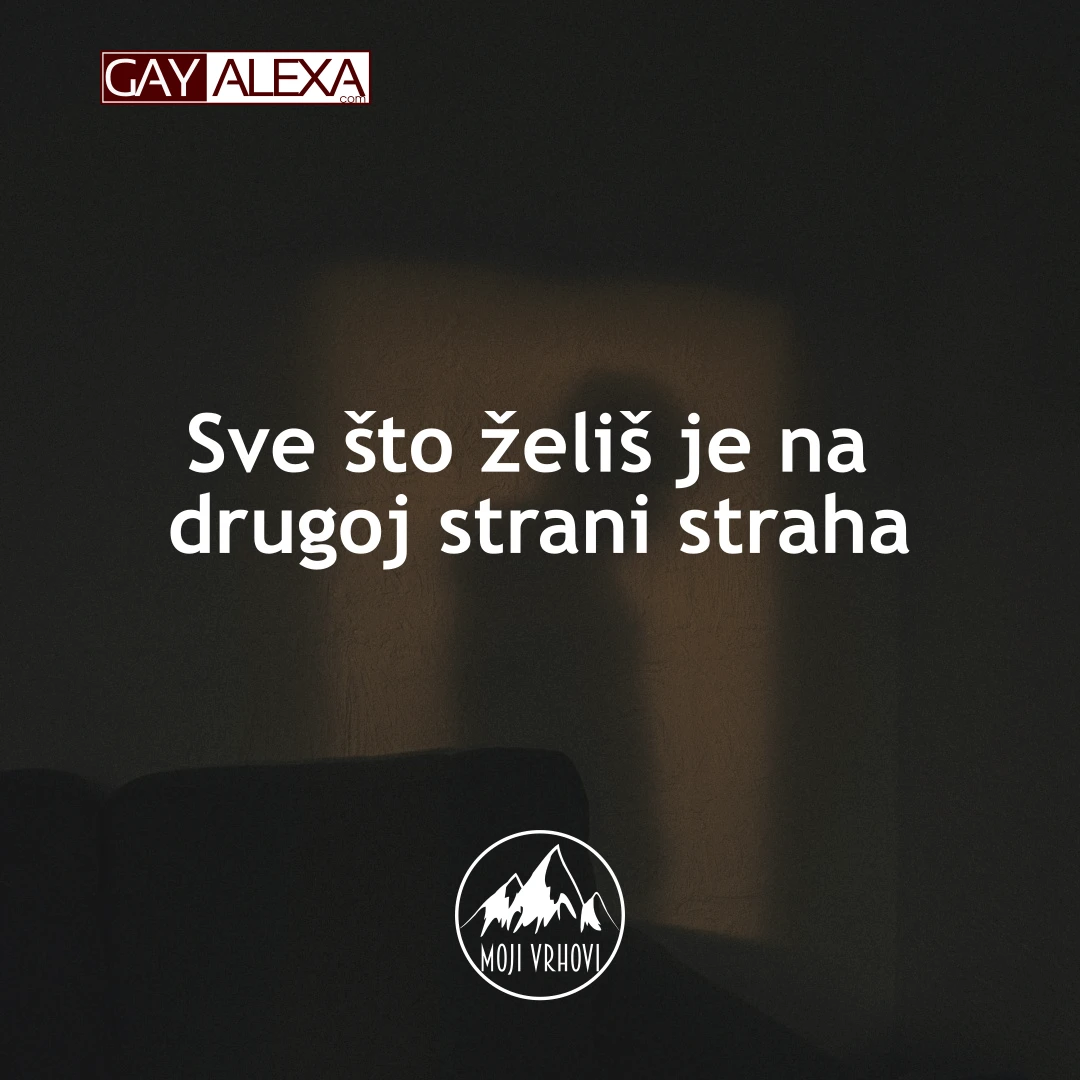 Sve što želiš je na drugoj strani straha